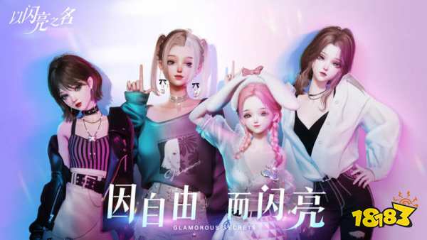 买球软件小孩玩的游戏哪个好玩(2023小朋友爱玩的手游榜单)(图3) 买球软件小孩玩的游戏哪个好玩(2023小朋友爱玩的手游榜单)(图3)