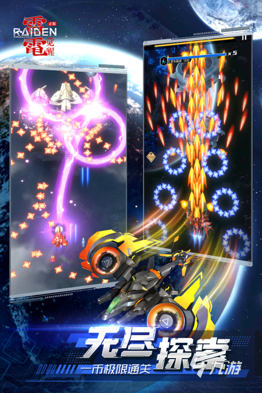 买球软件2024小时候闯关游戏有没有 最受欢迎的闯关手游有哪些(图4) 买球软件2024小时候闯关游戏有没有 最受欢迎的闯关手游有哪些(图4)