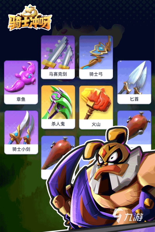 热门的3d动作闯关游戏推荐 202买球软件4有趣的动作手游盘点(图3) 热门的3d动作闯关游戏推荐 202买球软件4有趣的动作手游盘点(图3)