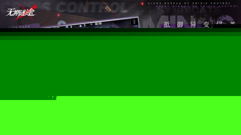 2024好玩的冒险解密游戏有哪些 经典的冒险解密游戏盘点买球软件(图4) 2024好玩的冒险解密游戏有哪些 经典的冒险解密游戏盘点买球软件(图4)