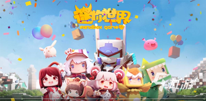 买球软件儿童可以玩的游戏有哪些 2023适合儿童玩的手游推荐(图5) 买球软件儿童可以玩的游戏有哪些 2023适合儿童玩的手游推荐(图5)