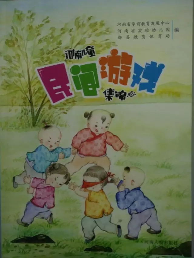 玩是孩子的天性更是儿童的生命让游戏点亮孩子的快乐童年买球的app(图3) 玩是孩子的天性更是儿童的生命让游戏点亮孩子的快乐童年买球的app(图3)