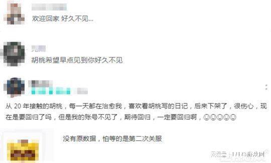 买球软件日本JK少女游戏腾讯抛弃一年多后工作室删氪金系统后复活了(图6) 买球软件日本JK少女游戏腾讯抛弃一年多后工作室删氪金系统后复活了(图6)