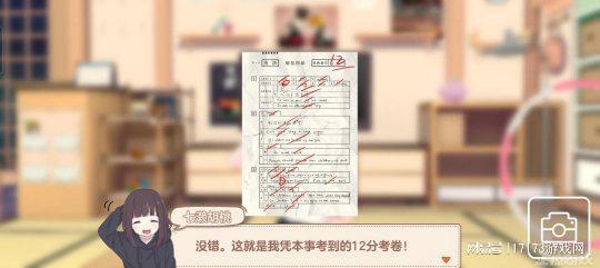 买球软件日本JK少女游戏腾讯抛弃一年多后工作室删氪金系统后复活了(图4) 买球软件日本JK少女游戏腾讯抛弃一年多后工作室删氪金系统后复活了(图4)