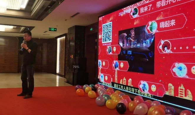 买球软件2024年最新最火爆的5款最适合现场活动玩的创意游戏推荐(图3) 买球软件2024年最新最火爆的5款最适合现场活动玩的创意游戏推荐(图3)