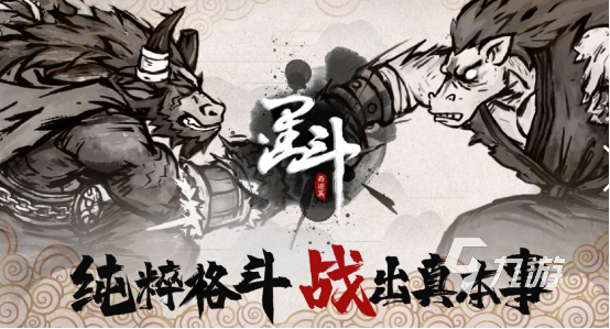 买球的app有没有好玩的横版过关单机游戏 2024受欢迎的单机闯关游戏盘点(图2) 买球的app有没有好玩的横版过关单机游戏 2024受欢迎的单机闯关游戏盘点(图2)