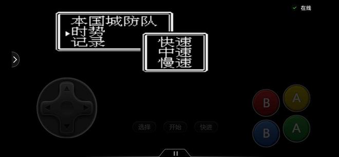 FC半熟英雄:最难的关卡如何攻略?其实有中文版的话还是很容易的买球的app(图3) FC半熟英雄:最难的关卡如何攻略?其实有中文版的话还是很容易的买球的app(图3)