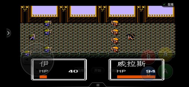 FC半熟英雄:最难的关卡如何攻略?其实有中文版的话还是很容易的买球的app(图6) FC半熟英雄:最难的关卡如何攻略?其实有中文版的话还是很容易的买球的app(图6)