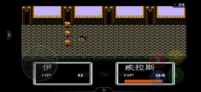 FC半熟英雄:最难的关卡如何攻略?其实有中文版的话还是很容易的买球的app(图7) FC半熟英雄:最难的关卡如何攻略?其实有中文版的话还是很容易的买球的app(图7)