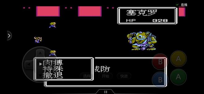 FC半熟英雄:最难的关卡如何攻略?其实有中文版的话还是很容易的买球的app(图10) FC半熟英雄:最难的关卡如何攻略?其实有中文版的话还是很容易的买球的app(图10)