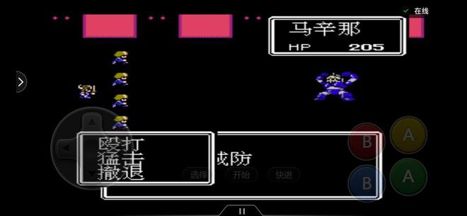 FC半熟英雄:最难的关卡如何攻略?其实有中文版的话还是很容易的买球的app(图12) FC半熟英雄:最难的关卡如何攻略?其实有中文版的话还是很容易的买球的app(图12)