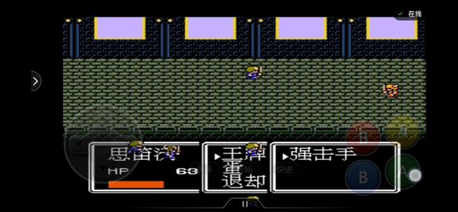 FC半熟英雄:最难的关卡如何攻略?其实有中文版的话还是很容易的买球的app(图14) FC半熟英雄:最难的关卡如何攻略?其实有中文版的话还是很容易的买球的app(图14)