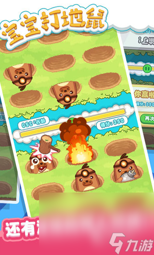 小孩儿能玩儿的游戏有什么 热门的儿童游戏分享2024买球软件(图2) 小孩儿能玩儿的游戏有什么 热门的儿童游戏分享2024买球软件(图2)