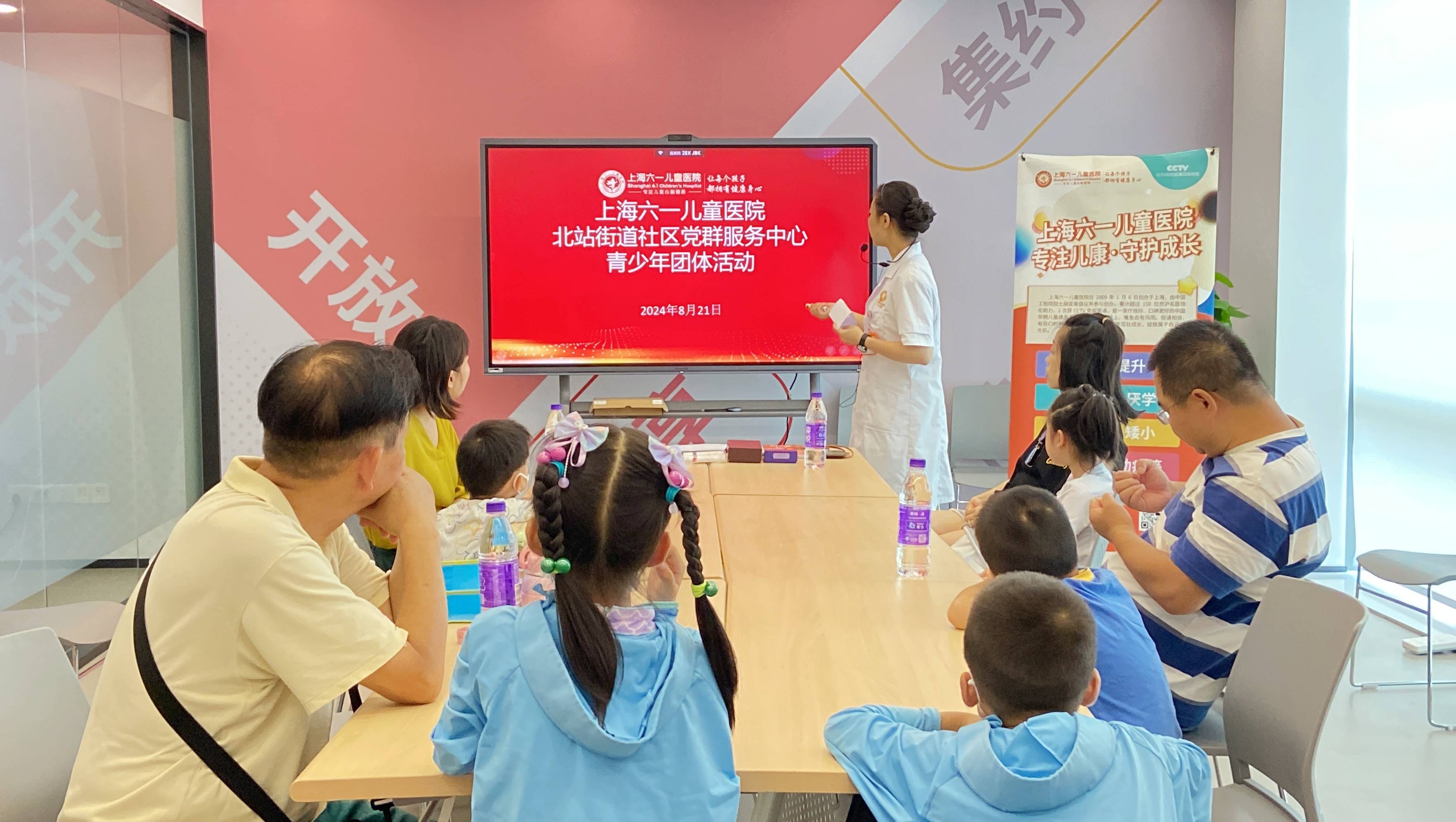 买球的app上海六一儿童医院举办“游戏力—快乐学习超能力”亲子家庭活动助力孩子全面发展!(图2) 买球的app上海六一儿童医院举办“游戏力—快乐学习超能力”亲子家庭活动助力孩子全面发展!(图2)