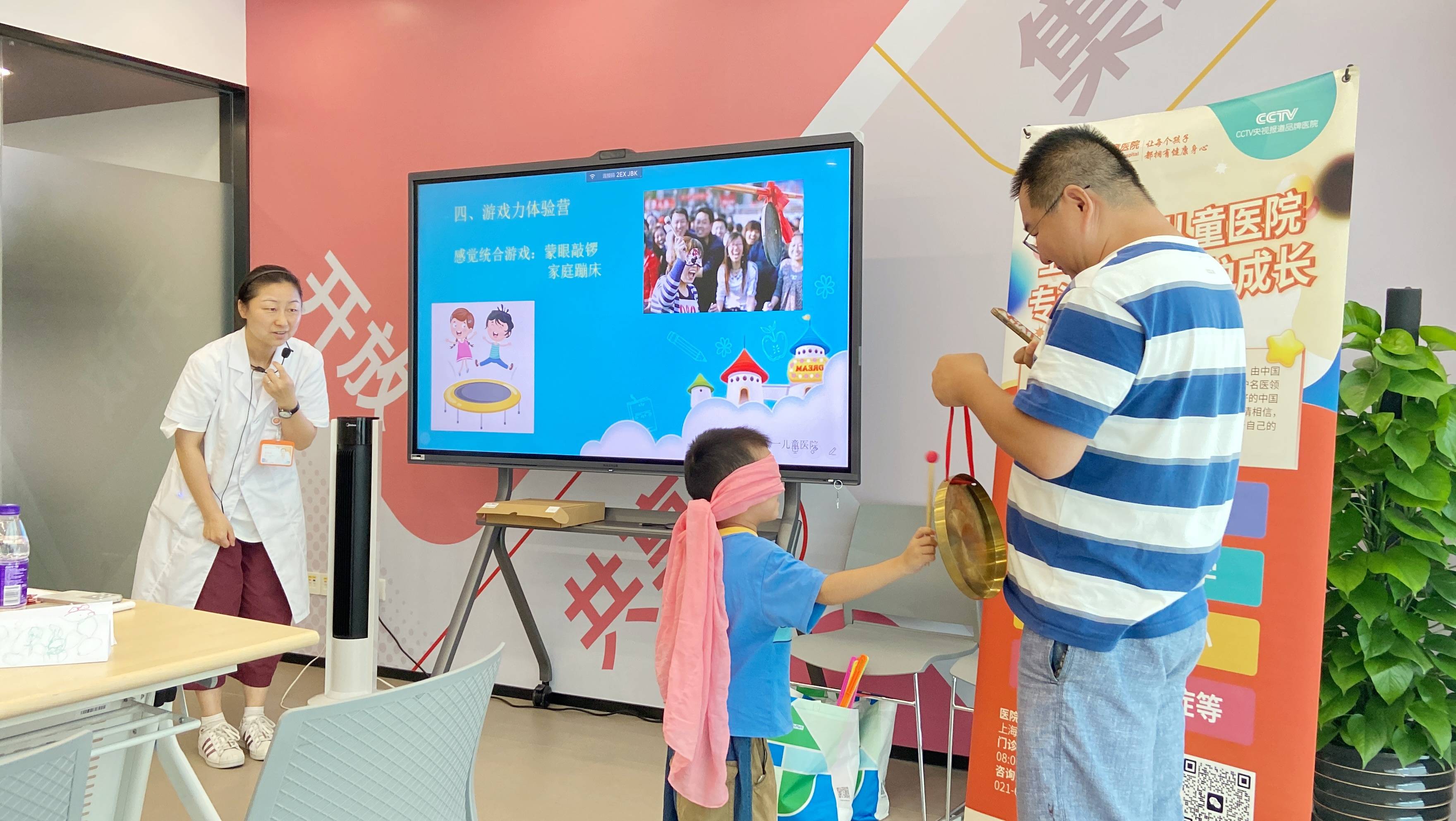 买球的app上海六一儿童医院举办“游戏力—快乐学习超能力”亲子家庭活动助力孩子全面发展!(图7) 买球的app上海六一儿童医院举办“游戏力—快乐学习超能力”亲子家庭活动助力孩子全面发展!(图7)