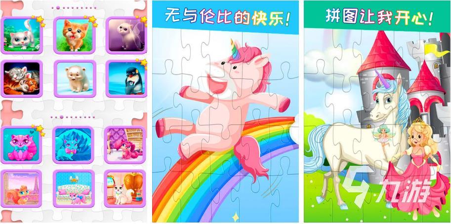 买球软件适合孩子们玩的儿童游戏2022 适合年龄较低的儿童游戏推荐(图3) 买球软件适合孩子们玩的儿童游戏2022 适合年龄较低的儿童游戏推荐(图3)