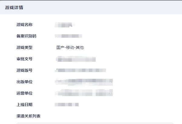 作为游戏从业者我给家长们一些买球软件建议-乐文(图2) 作为游戏从业者我给家长们一些买球软件建议-乐文(图2)