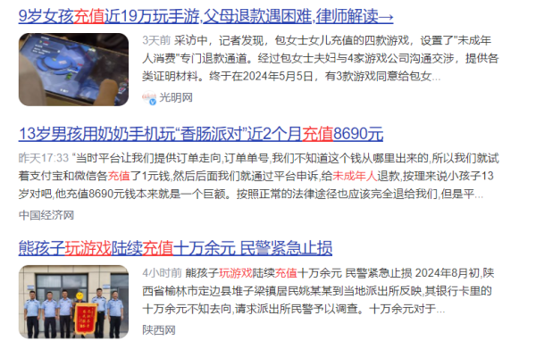 作为游戏从业者我给家长们一些买球软件建议-乐文(图4) 作为游戏从业者我给家长们一些买球软件建议-乐文(图4)