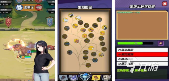 买球的app50个儿童经典游戏合集 2023耐玩的儿童游戏汇总(图7) 买球的app50个儿童经典游戏合集 2023耐玩的儿童游戏汇总(图7)