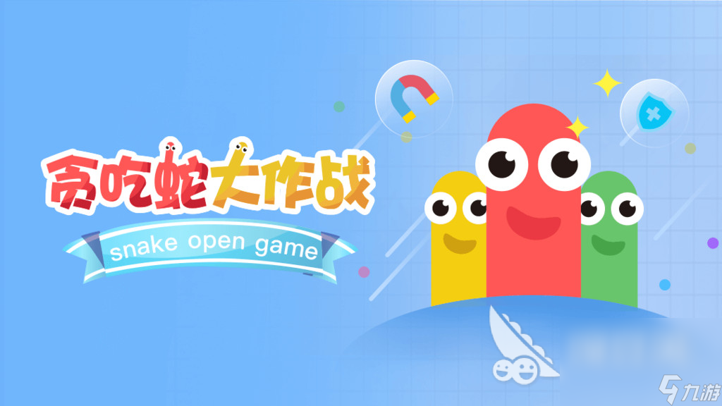 买球软件经典的儿童趣味游戏有哪些 2024益智儿童游戏大全(图4) 买球软件经典的儿童趣味游戏有哪些 2024益智儿童游戏大全(图4)