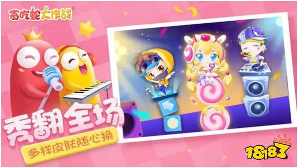 买球的app2023高人气幼儿益智小游戏榜单合集(适合幼儿玩的小游戏盘点)(图2) 买球的app2023高人气幼儿益智小游戏榜单合集(适合幼儿玩的小游戏盘点)(图2)