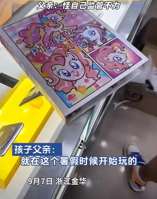 买球的app两孩子在文具店集游戏卡花1万5店长称家长监管不力只退800(图2) 买球的app两孩子在文具店集游戏卡花1万5店长称家长监管不力只退800(图2)