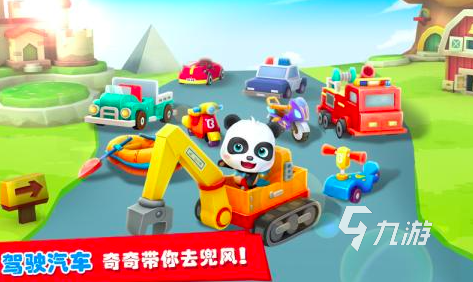 什么游戏适合儿童玩2023 超适合儿童玩的小游戏汇总买球的app(图4) 什么游戏适合儿童玩2023 超适合儿童玩的小游戏汇总买球的app(图4)