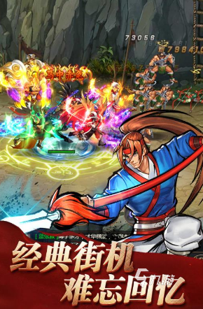 十大经典过关街机游戏大全买球软件 2024有趣的经典过关街机手游推荐(图2) 十大经典过关街机游戏大全买球软件 2024有趣的经典过关街机手游推荐(图2)