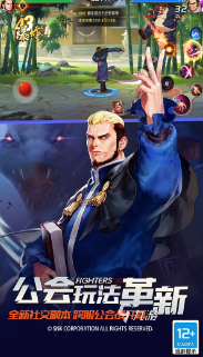 十大经典过关街机游戏大全买球软件 2024有趣的经典过关街机手游推荐(图4) 十大经典过关街机游戏大全买球软件 2024有趣的经典过关街机手游推荐(图4)