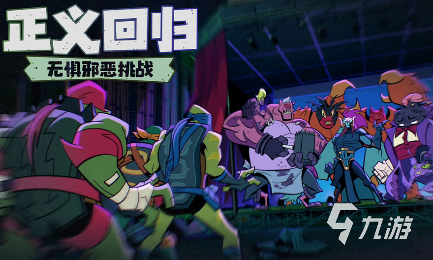 十大经典过关街机游戏大全买球软件 2024有趣的经典过关街机手游推荐(图3) 十大经典过关街机游戏大全买球软件 2024有趣的经典过关街机手游推荐(图3)