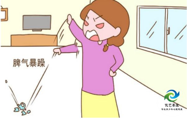 买球的app陕西优艺墨堂是正规机构?14岁孩子打游戏叛逆严重是心理问题吗?(图2) 买球的app陕西优艺墨堂是正规机构?14岁孩子打游戏叛逆严重是心理问题吗?(图2)