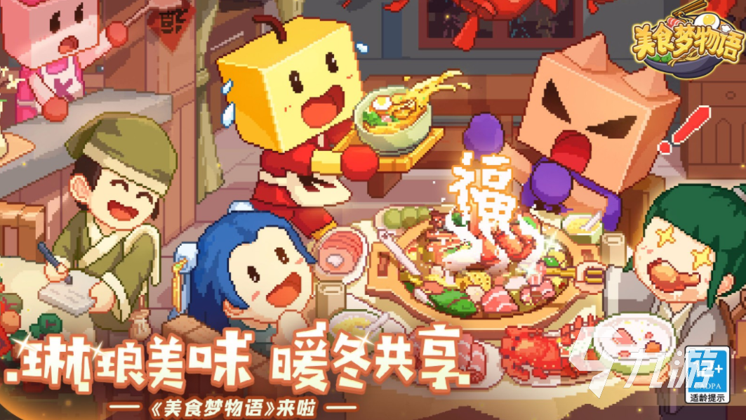 适合孩子一起玩的游戏盘点 2023和孩子能玩的游戏买球的app有哪些(图5) 适合孩子一起玩的游戏盘点 2023和孩子能玩的游戏买球的app有哪些(图5)