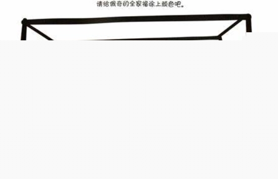 买球软件2024小猪游戏有哪些 可爱的小猪游戏合集(图2)