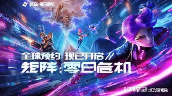 腾讯3款西山居1款重磅新游开测！2025年3月扎堆测试的游戏(图5)