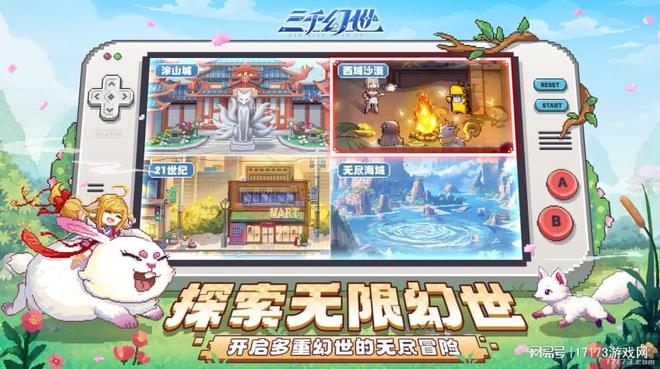 腾讯3款西山居1款重磅新游开测！2025年3月扎堆测试的游戏(图8)