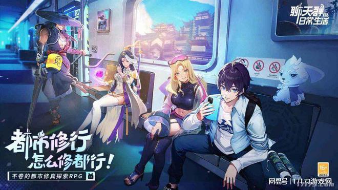 腾讯3款西山居1款重磅新游开测！2025年3月扎堆测试的游戏(图13)