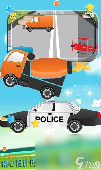 耐玩的小孩赛车游戏大全 2025流行的小孩赛车游戏分享(图7) 耐玩的小孩赛车游戏大全 2025流行的小孩赛车游戏分享(图7)