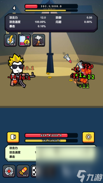 有一个射击游戏是一个人闯关手机游戏分享2025 单人闯关射击手机汇总(图2)