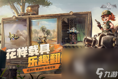 热门的街机游戏闯关手机游戏盘点 不错的街机闯关有什么2025