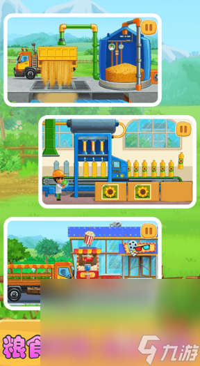 8岁儿童玩的100个游戏大全 2025有趣的儿童游戏榜单(图3)