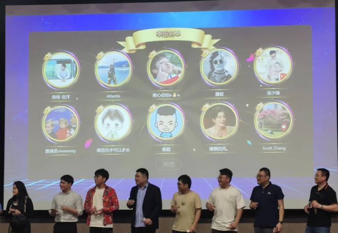 2025年十个超级好玩的大屏幕互动抽奖游戏!(图2) 2025年十个超级好玩的大屏幕互动抽奖游戏!(图2)