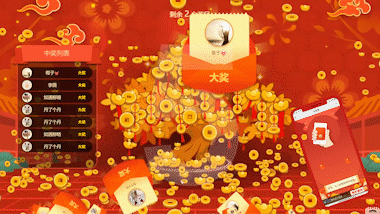 2025年十个超级好玩的大屏幕互动抽奖游戏!(图7) 2025年十个超级好玩的大屏幕互动抽奖游戏!(图7)