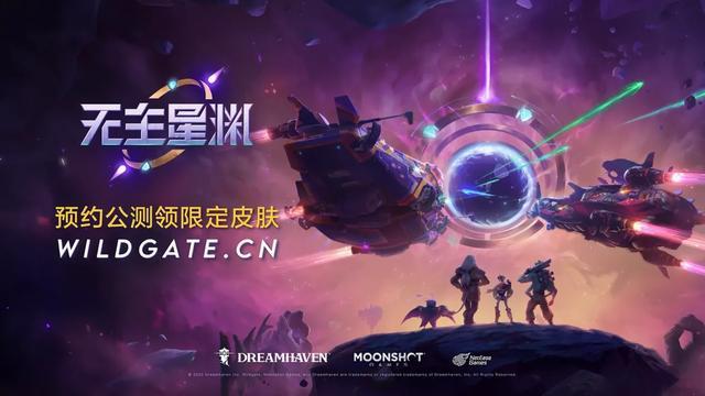 热爱一直在线线上发布会即将开启(图4)