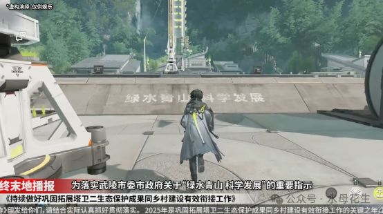 深度求索、体验创新与英雄主义—2025年上半年的游戏行业随想杂谈(图21)