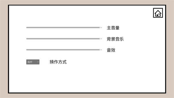 空白闯关-空白闯关游戏免费-最新版00-游戏狗