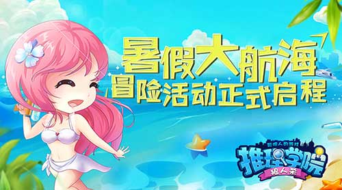 宝宝推理冒险(图26)