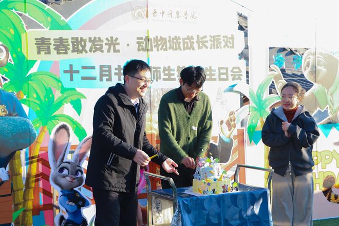萌趣闯关温情共聚！晋中信息学院集体生日会暖意满满(图2)